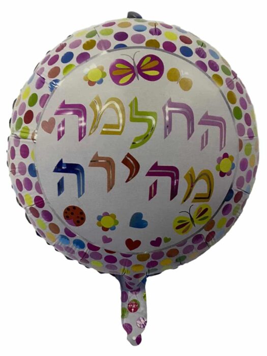 בלון-החלמה-מהירה